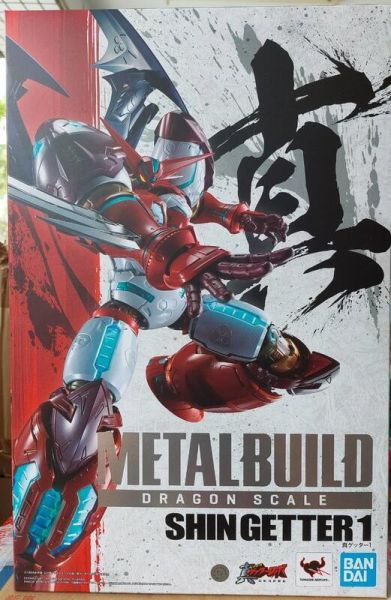 【現貨】Metal Build MB合金 DRAGON SCALE 真蓋特1號 Metal Build MB合金 DRAGON SCALE 真蓋特1號