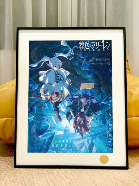 【預購】星空《葬送的芙莉蓮第二季》葬送的芙莉蓮裝飾畫 星空《葬送的芙莉蓮第二季》葬送的芙莉蓮裝飾畫