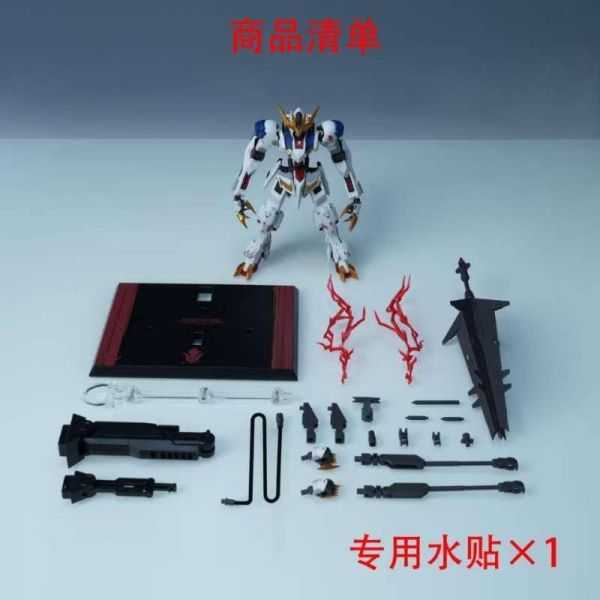 【2027/01月預購】 魔神先生 TXH001 MR狼王 MR魂樣式 鐵血的孤兒 組裝模型 魔神先生 TXH001 MR狼王 MR魂樣式 鐵血的孤兒 組裝模型
