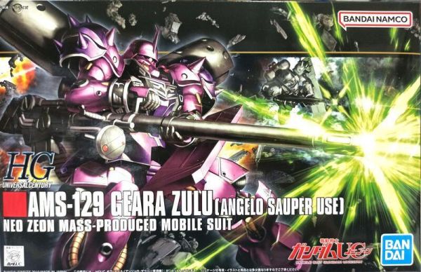 【即將到貨】HGUC112 基拉‧祖魯(安傑羅專用機) HGUC112 基拉‧祖魯(安傑羅專用機)
