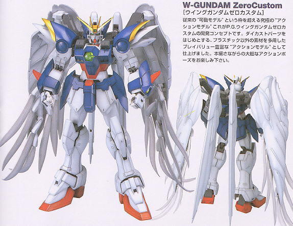 【現貨】BANDAI 萬代 PG 1/60 鋼彈W 飛翼鋼彈零式特裝型 WZC 天使鋼彈 BANDAI 萬代 PG 1/60 鋼彈W 飛翼鋼彈零式特裝型 WZC 天使鋼彈
