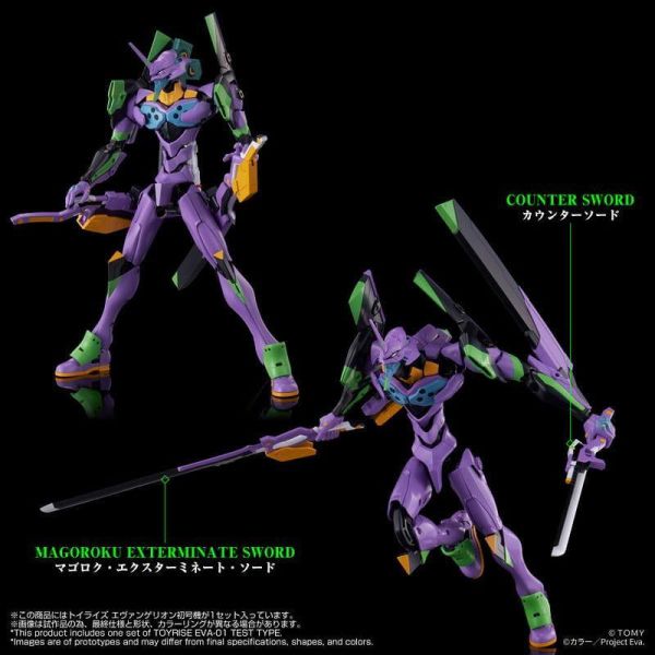 【2027/03月預購】TTOYRISE 新世紀福音戰士 EVA 初號機 TOYRISE 新世紀福音戰士 EVA 初號機