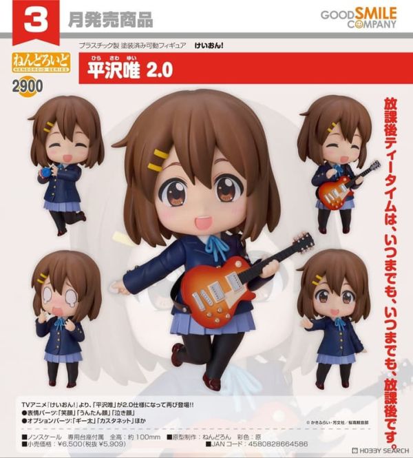 【2026/05月預購】黏土人 平澤唯 2.0 黏土人 平澤唯 2.0