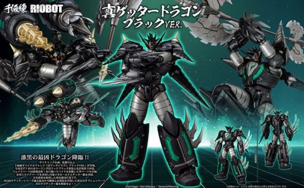 【2026/03月預購】日版 RIOBOT 真蓋特飛龍 黑色ver. RIOBOT 真蓋特飛龍 黑色ver.