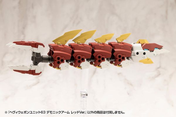 【2025/11月預購】MSG武裝零件 MH63 惡魔手臂 紅色 MSG武裝零件 MH63 惡魔手臂 紅色