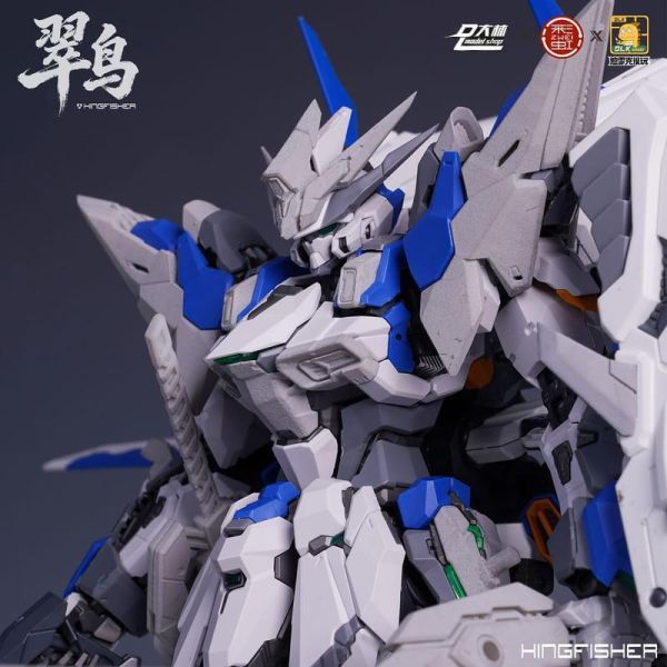 【2026/12月預購】DLKHOBBY迪雷克x大林 ZAW-S02 翠鳥 1/100多層骨架 原始拼裝模型 DLKHOBBY迪雷克x大林 ZAW-S02 翠鳥 1/100多層骨架 原始拼裝模型