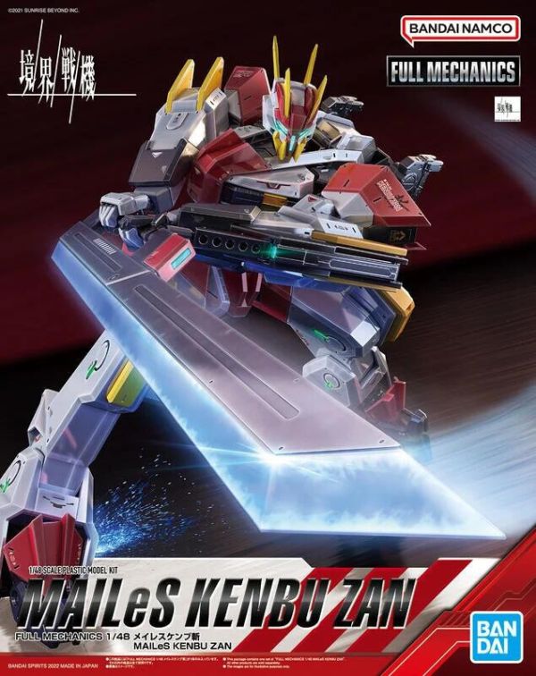 【現貨】境界戰機 FULL MECHANICS 1/48 MAILeS 建武 斬 境界戰機 FULL MECHANICS 1/48 MAILeS 建武 斬