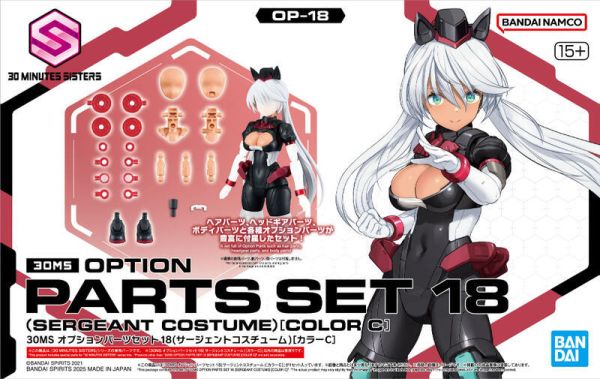 【現貨】萬代 30MS 組裝少女輕作戰 配件套組18 士官裝 顏色C 5068563 萬代 30MS 組裝少女輕作戰 配件套組18 士官裝 顏色C 5068563