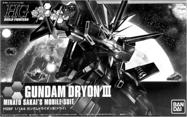 【現貨】  PB限定  HGBF 1/144 鋼彈創鬥者 DRYON III 煌黑機動泰倫3 PB限定  HGBF 1/144 鋼彈創鬥者 DRYON III 煌黑機動泰倫3