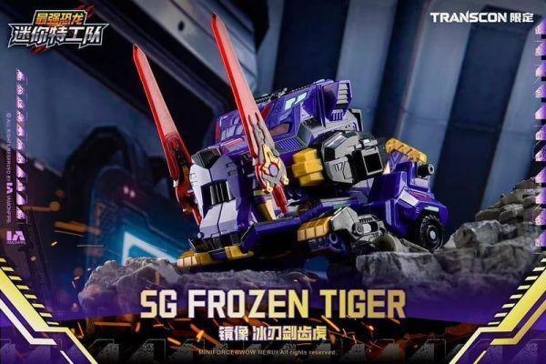 【2026/07月預購】 迷你特攻隊 X TRANSCON SG鏡像 暴龍戰炫王 D7限定套組 迷你特攻隊 X TRANSCON SG鏡像 暴龍戰炫王 D7限定套組