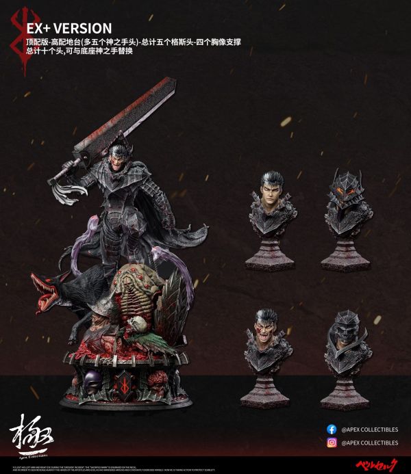 【預購】Apex 1/4 極-狂戰士格斯 烙印勇士 (三版本) Apex 1/4 極-狂戰士格斯 烙印勇士 (三版本)