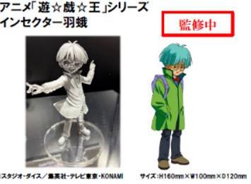 【2026/05月預購】*遊戲王 昆蟲羽蛾 *遊戲王 昆蟲羽蛾