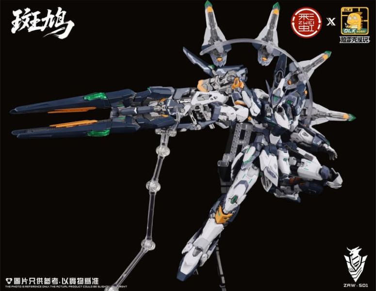 【2026/01月預購】DLKHOBBY 迪雷克 ZAWS01 泛用宇宙型斑鳩 1/100 多層骨架高可動組裝模型 DLKHOBBY 迪雷克 ZAWS01 泛用宇宙型斑鳩 1/100 多層骨架高可動組裝模型