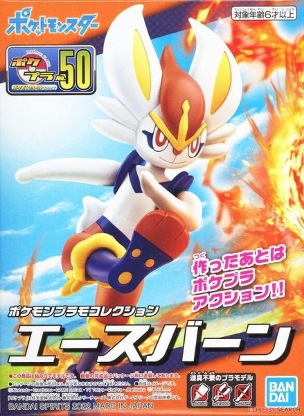 【現貨】Pokémon PLAMO 收藏集 寶可夢 50 閃焰王牌 Pokémon PLAMO 收藏集 寶可夢 50 閃焰王牌