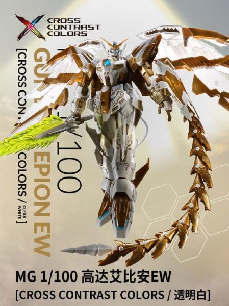 【2026/03月預購】日本限定 MG 次代鋼彈 EW 交叉對比色 透明白 會場限定 日本限定 MG 次代鋼彈 EW 交叉對比色 透明白 會場限定