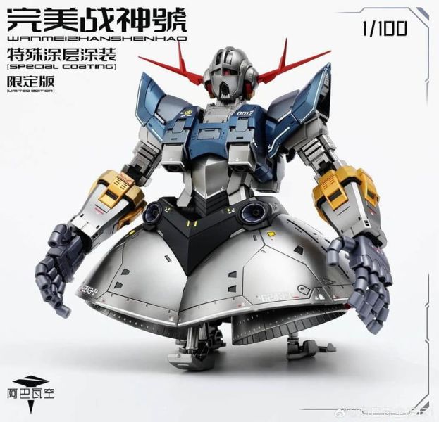 【2026/12月預購】 阿巴瓦空模玩 1/100 完美戰神號 特殊深層塗裝限定版 組裝模型 阿巴瓦空模玩 1/100 完美戰神號 特殊深層塗裝限定版 組裝模型