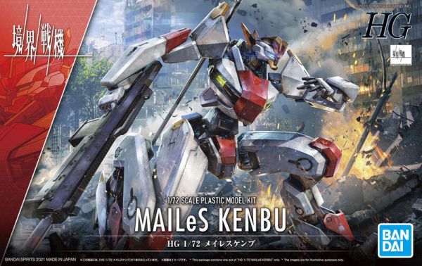 【現貨】境界戰機 HG 1/72 MAILeS 建武 境界戰機 HG 1/72 MAILeS 建武