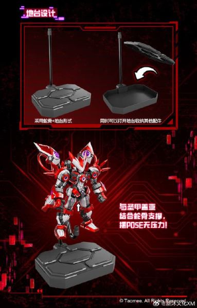 【2025/12月預購】1/10 合金組裝 賽爾號 聖甲‧蓋亞 1/10 合金組裝 賽爾號 聖甲‧蓋亞