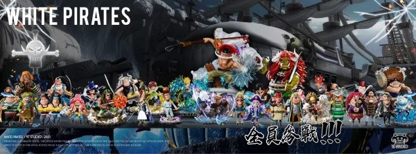 【預購】YZ WCF 安德烈 白鬍子旗下海賊團共鳴系列第十三彈 海賊王 YZ WCF 安德烈 白鬍子旗下海賊團共鳴系列第十三彈 海賊王