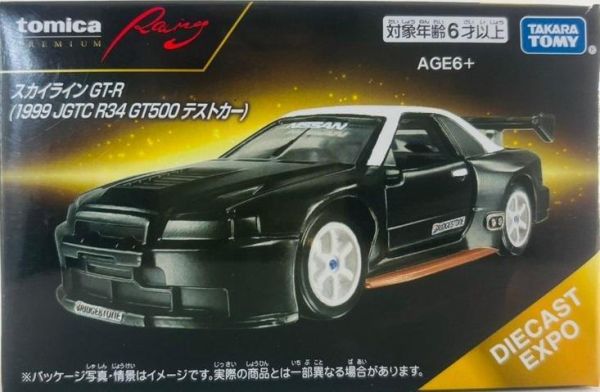 【現貨】TOMICA  TIDE限定車-日產skyline GTR TOMICA  TIDE限定車-日產skyline GTR