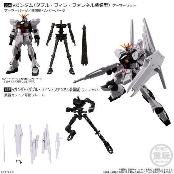 【2027/03月預購】機動戰士鋼彈 G-FRAME FA 11 機動戰士鋼彈 G-FRAME FA 11