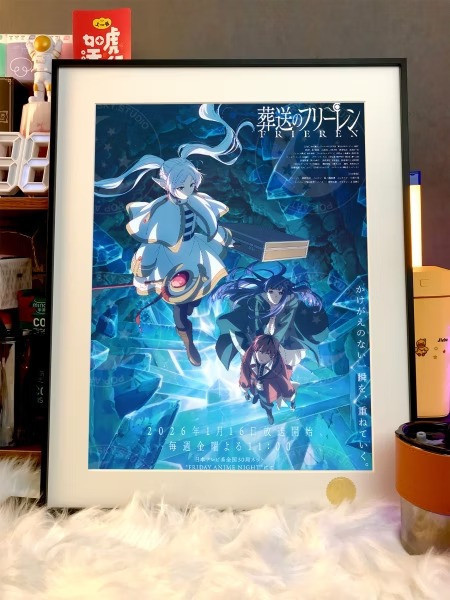 【預購】星空《葬送的芙莉蓮第二季》葬送的芙莉蓮裝飾畫 星空《葬送的芙莉蓮第二季》葬送的芙莉蓮裝飾畫