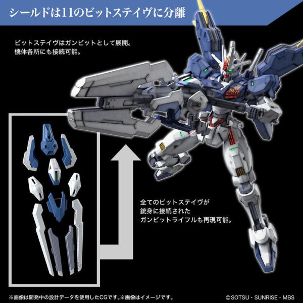 【現貨】HG 1/144 水星的魔女 風靈鋼彈強化機 HG 1/144 水星的魔女 風靈鋼彈強化機