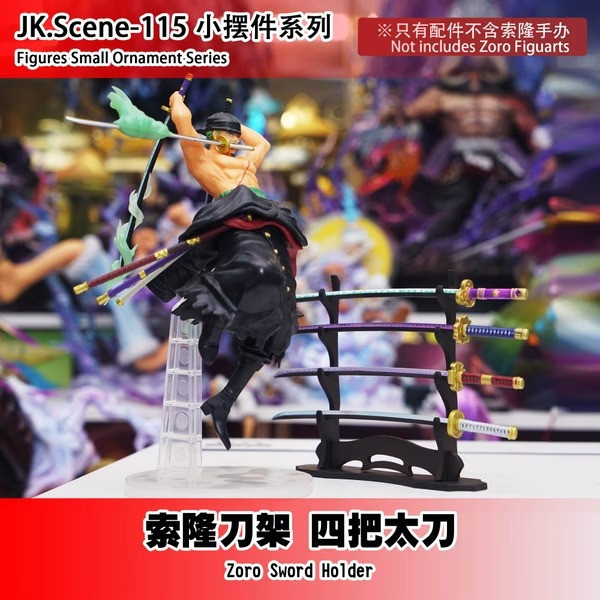 【預購】JacksDo 索隆刀架配件 航海王 JK.Scene-115 JacksDo 索隆刀架配件 航海王 JK.Scene-115