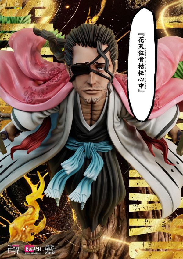 【預購】YZ WCF 京樂春水 花天狂骨‧枯鬆心中 Bleach死神ec004 (雙版本) YZ WCF 京樂春水 花天狂骨‧枯鬆心中 Bleach死神ec004 (雙版本)