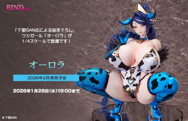 【2026/05月預購】1/4 歐若拉 1/4 歐若拉