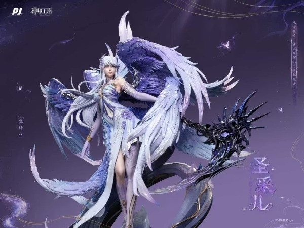 【預購】PIJI否極 神裝 聖采兒 神印王座 PIJI否極 神裝 聖采兒 神印王座