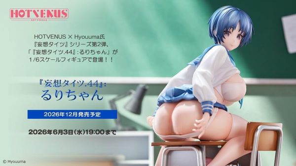 【2026/12月預購】1/6 《妄想緊身衣.44》：琉璃醬 1/6 《妄想緊身衣.44》：琉璃醬