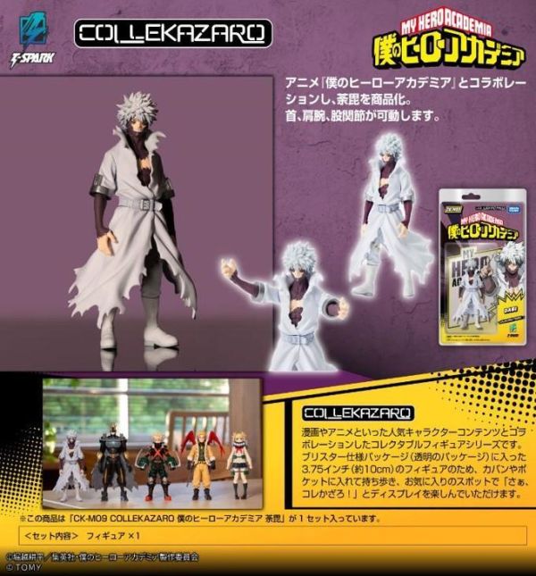 【2026/08月預購】T-SPARK CK-M09 COLLEKAZARO 我的英雄學院 荼毘 T-SPARK CK-M09 COLLEKAZARO 我的英雄學院 荼毘