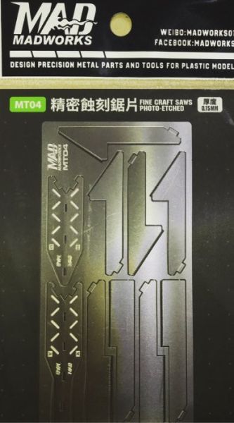 【現貨】基本蝕刻鉅組MT04-05 基本蝕刻鉅組MT04-05