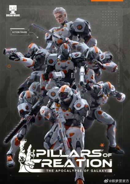 【2026/06月預購】織夢屋 創世之柱系列 POC-001 凱恩型動力甲 1/12 可動人偶 織夢屋 創世之柱系列 POC-001 凱恩型動力甲 1/12 可動人偶