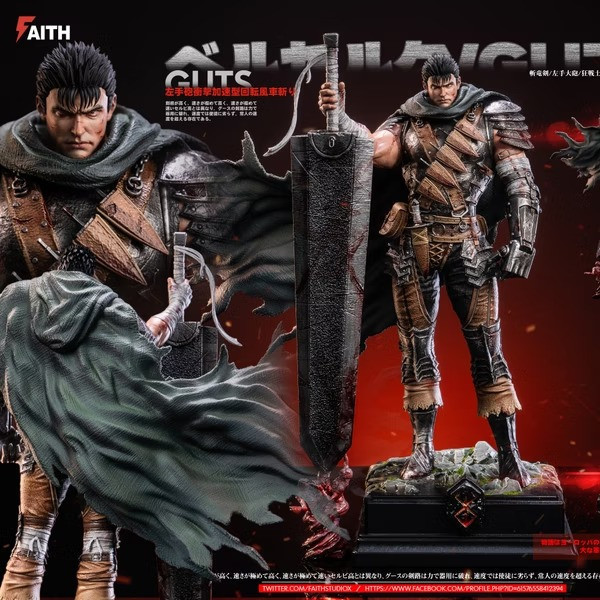 【預購】Faith 1/6 Gus 格斯 劍風傳奇 烙印勇士 亂鬥系列 第四彈 (雙版本) Faith 1/6 Gus 格斯 劍風傳奇 烙印勇士 亂鬥系列 第四彈 (雙版本)