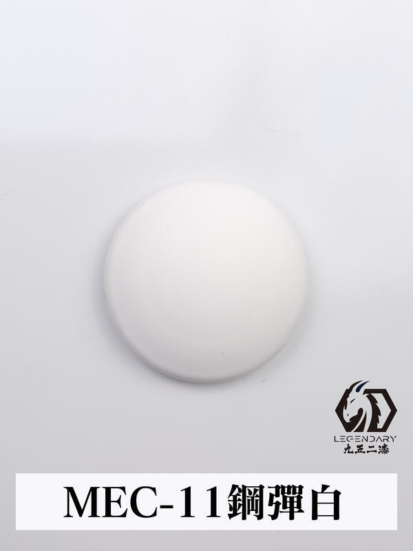 【現貨】九五二漆 水性 筆塗  11ML MEC-11B~MEC-20B 九五二漆 水性 筆塗  11ML MEC-11B~MEC-20B