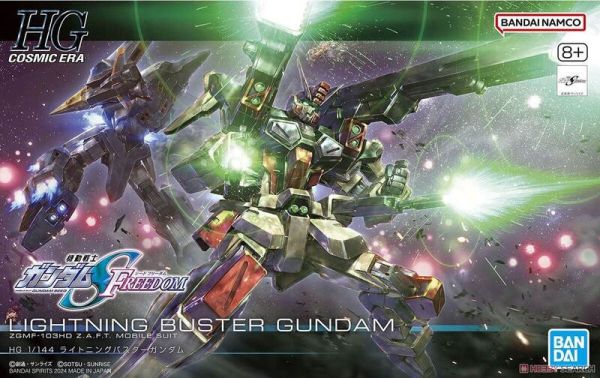 【現貨】HG 1/144 閃電暴風鋼彈 HG 1/144 閃電暴風鋼彈