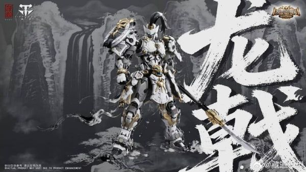 【現貨】藏道模型 巡界使 龍戟 賽事紀念版 CD-AS-01XM 合金骨架 組裝模型 藏道模型 巡界使 龍戟 賽事紀念版 CD-AS-01XM 合金骨架 組裝模型