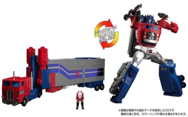 【2025/11月預購】TAKARA TOMY 代理版 變形金剛 MPG-09 超神迅雷 超神仁萊 貨櫃合體 TAKARA TOMY 代理版 變形金剛 MPG-09 超神迅雷 超神仁萊 貨櫃合體