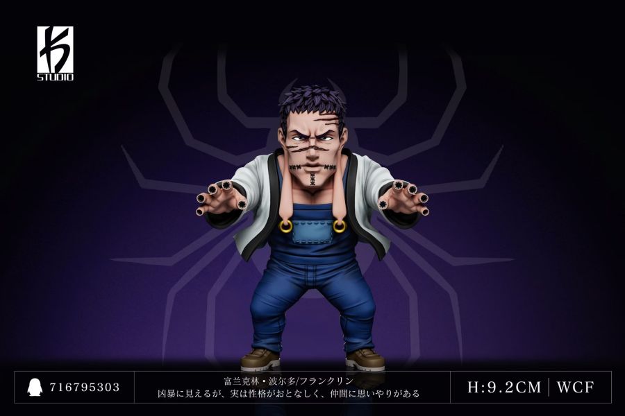 【預購】KS WCF 富蘭克林 波爾多 HUNTER X HUNTER全職獵人幻影旅團第二十七彈 KS WCF 富蘭克林 波爾多 HUNTER X HUNTER全職獵人幻影旅團第二十七彈