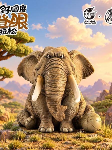 【預購】動物星雲 非洲象 狂野國度瞪眼馬拉松 第四彈 動物星雲 非洲象 狂野國度瞪眼馬拉松 第四彈