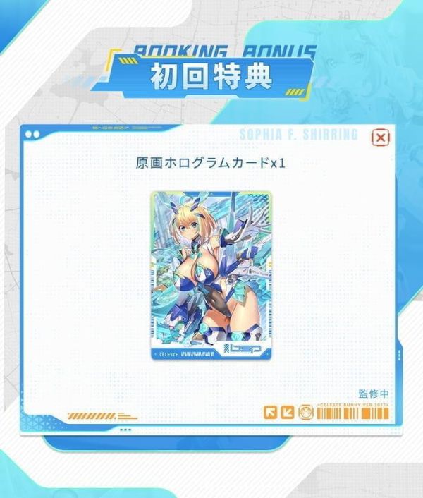 【2026/12月預購】1/9 索菲亞·F·希琳 碧藍兔子Ver. 包膠可動公仔 1/9 索菲亞·F·希琳 碧藍兔子Ver. 包膠可動公仔