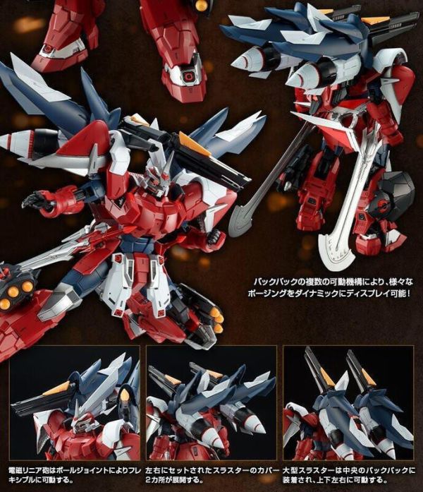 【現貨】 PB MG 劍鬥士型基恩 劍鬥士基恩 鋼彈 基恩 PB MG 劍鬥士型基恩 劍鬥士基恩 鋼彈 基恩