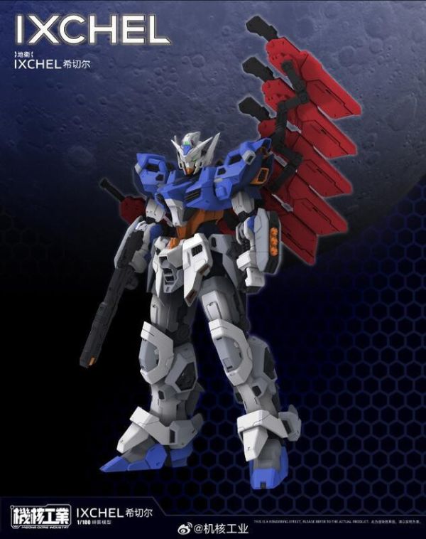 【現貨】 機核工業 1/100 地衛 希切爾 IXCHEL 機甲 組裝模型 含特典 機核工業 1/100 地衛 希切爾 IXCHEL 機甲 組裝模型 含特典