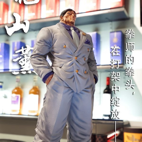 【預購】Windseeker 1/4 & 1/6 花山薰 刃牙 Windseeker 1/4 & 1/6 花山薰 刃牙