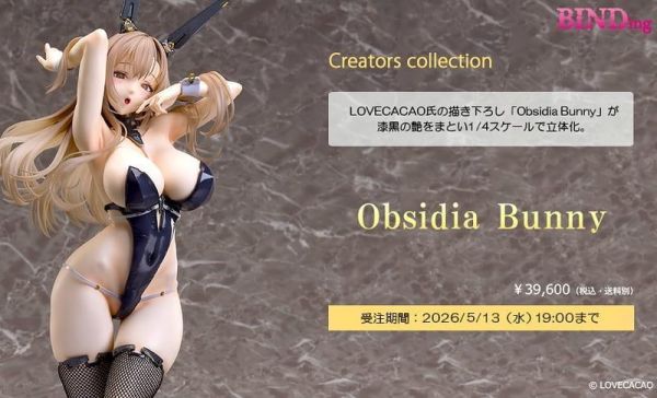 【2026/10月預購】1/4 Obsidia 兔女郎 1/4 Obsidia 兔女郎