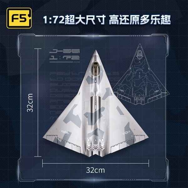 【2026/11月預購】F5 PeaceProject F5-C1011/12 蒼穹重器 殲 36 50 【F5-C1011 殲-36】 【F5-C1012 殲-50】 F5 PeaceProject F5-C1011/12 蒼穹重器 殲 36 50 【F5-C1011 殲-36】 【F5-C1012 殲-50】