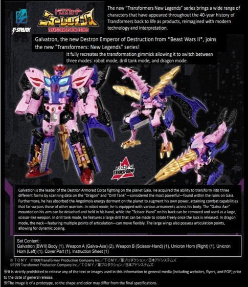 【2026/12月預購】TAKARA TOMY 代理版 變形金剛 NL-05 格威龍 Galvatron (BWII) TAKARA TOMY 代理版 變形金剛 NL-05 格威龍 Galvatron (BWII)