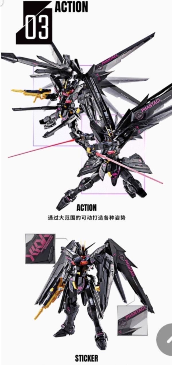 【2026/06月預購】MG 1/100 范特西 自由鋼彈Ver.J 海外限定版 MG 1/100 范特西 自由鋼彈Ver.J 海外限定版